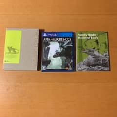 人喰いの大鷲トリコ　PS4のサムネイル