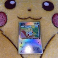 旧裏ポケモンカード】トゲピー 映画公開記念パック サザンアイランド