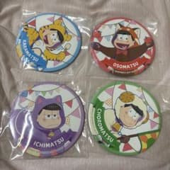 오소 마츠 씨 케모 마츠 씨 퍼레이드 이치 반 쿠지 캔 배지
