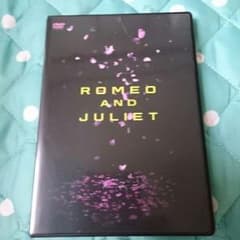ロミオとジュリエット 舞台DVDのサムネイル