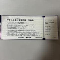 m30761993850_1.jpg?1775901723