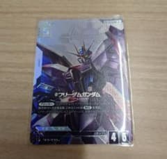 フリーダムガンダム LR パラレル ST09 ボーナスパック - メルカリ