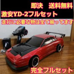 激安 ドリパケ フルセット 電飾 プリウス ボディ ラジコン TT01 TT02