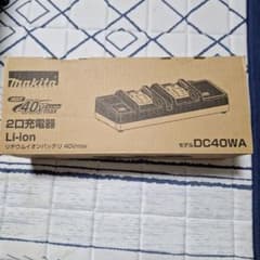 Makita DC40WA 2口充電器 40Vのサムネイル