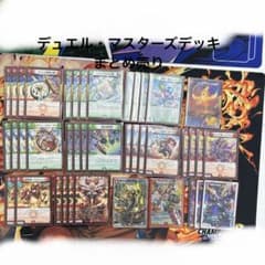 デュエマ まとめ売り(引退品) - メルカリ