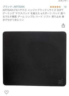 artisan ハヤテ乙　soft xlのサムネイル