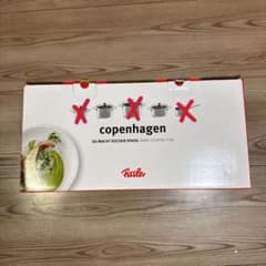 新品・保証書付】Fissler フィスラー 20cm鍋2点セット - メルカリ