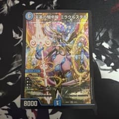 天革の騎令嬢 ミラクルステラ 1枚 - メルカリ