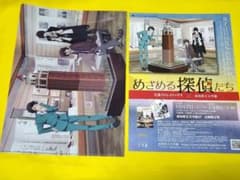 文豪ストレイドッグス×高知県立文学館コラボ クリアファイル② - メルカリ