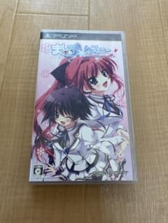 ましろ色シンフォニー　PSPソフトのサムネイル