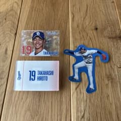 髙橋宏斗 中日ドラゴンズ ストラップ