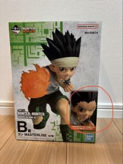 一番くじ HUNTER×HUNTER B賞 ゴン フィギュアのサムネイル