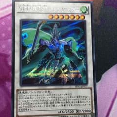 遊戯王 DDD疾風王アレクサンダーのサムネイル