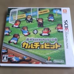 3DS ポケットサッカーリーグ カルチョビット