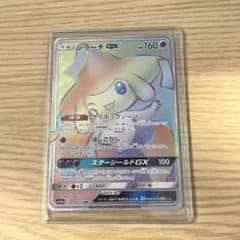 ポケモンカード ジラーチ GXのサムネイル