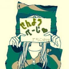 Tamさま専用ページのサムネイル
