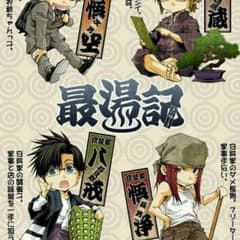専用のサムネイル