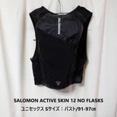 新品 送料込] Sサイズ サロモン ACTIVE SKIN 12 フラスクなし - メルカリ