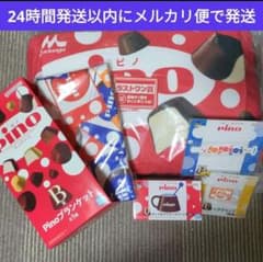 ② 피노 이치 반 쿠지 담요 컵 헤어 클립 고무 라스트 원