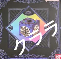 プレミアムバンダイ受注生産 未開封 ボンゴレ匣 雲 雲雀 - メルカリ