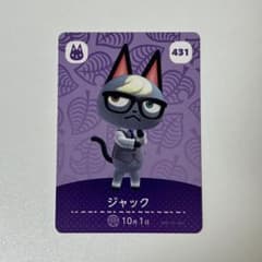 あつまれどうぶつの森 ジャック amiiboカードのサムネイル