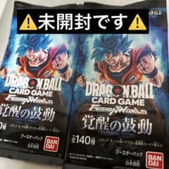 ドラゴンボール フュージョンワールド 覚醒の鼓2パック - メルカリ