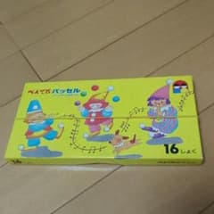 ぺんてる パッセル クレヨン 16色のサムネイル