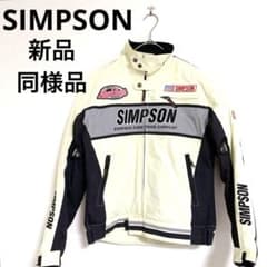 新品同様品♡シンプソン♡バイクジャケット オールシーズン エンジェル