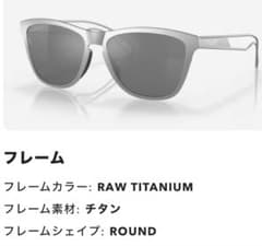 Oakley Frogskins Ti チタニウム 日本製のサムネイル