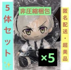 5体セット】 文豪ストレイドッグス BIGぬいぐるみ タイクレ限定 中島敦