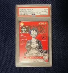 ワンピース カード ルフィ ワンピースマガジン プロモ psa10 - メルカリ