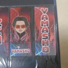 山本翔吾千社札のサムネイル