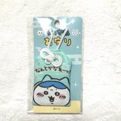ハチワレ なんとかなれーッ! お守り　2個 ちいかわ ハチワレ お守り なんとかなれーッ！ なんとかなれー - メルカリ