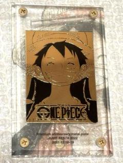 ONE PIECE/プレミアム記念メタルプレート/ジャンプフェスタ限定
