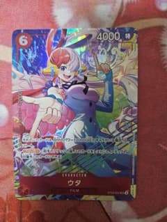 ウタ　プロモーションカード　マッチングバトルのサムネイル
