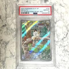 PSA10】ニャースプロモ AR 192/SV-P - メルカリ
