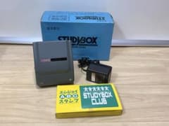 福武書店 STUDYBOX スタディボックス 本体 福武書店 STUDYBOX スタディボックス 本体 - メルカリ