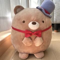 이치 반 쿠지 영화 스미코 구라시 E 상 곰 공장장 봉제 인형