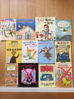 絵本のサムネイル