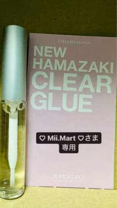 まつ毛パーマ用プリマグルーのサムネイル