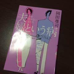 まなっち 様 専用のサムネイル