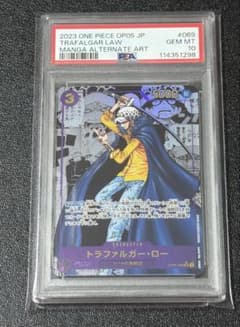 PSA10】トラファルガー・ロー SR スーパーパラレル(コミパラ) - メルカリ