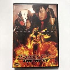 仮面ライダーTHE NEXT DVDのサムネイル