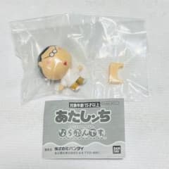 あたしンち ならぶんです。 父のサムネイル
