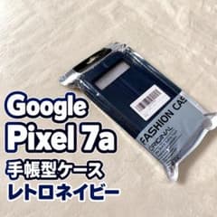 Google グーグル Pixel7a ピクセル 7a 手帳型 ネイビー 新品