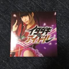 TAKENOKO▲  イタダキアイドルのサムネイル