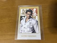 龍が如く 冠婚葬祭展 ショットイメージカード 真島吾朗 冠のサムネイル