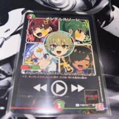 初期 デュエル・マスターズ box 開封済みパック セット | Shop at