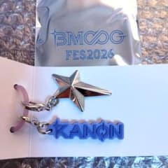 BMSG FES'2026 ランダムマーカーチャーム KANON