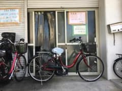 地域限定送料無料 パス チア 12,3AH 子供乗せ 赤 神戸市 電動自転車